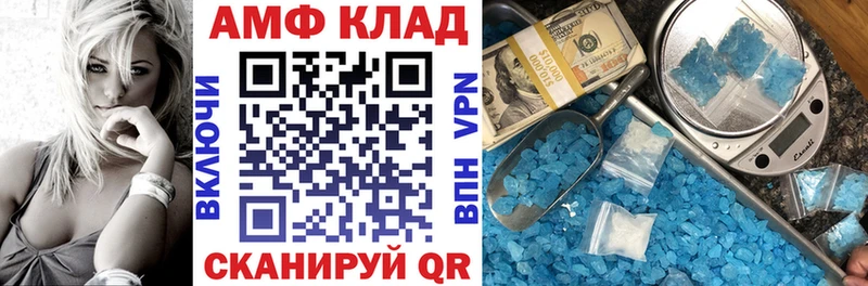 наркота  Обь  АМФ VHQ 