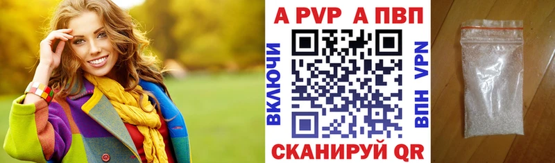 Alpha-PVP VHQ  Обь 