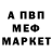 Первитин витя Dkran PRO