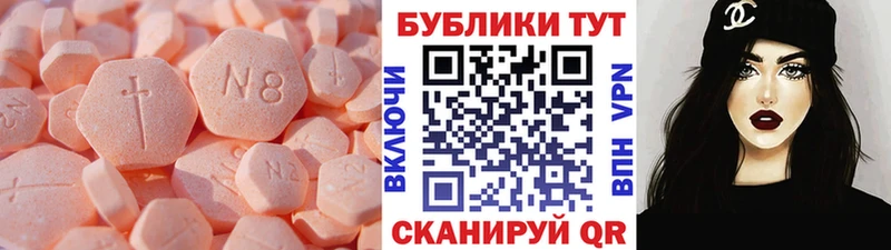 ЭКСТАЗИ 99%  Обь 