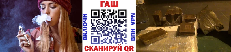 ГАШ убойный  Обь 