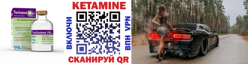 площадка Telegram  Обь  КЕТАМИН VHQ  закладка 