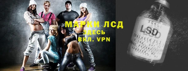 2c-b Белоозёрский