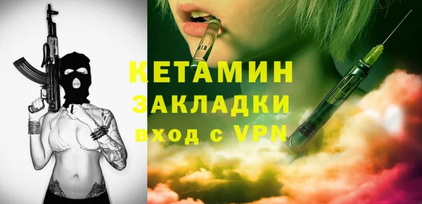 2c-b Белоозёрский