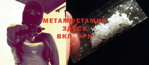 синтетический гашиш Беломорск
