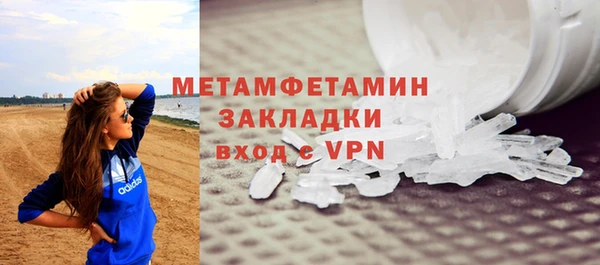 скорость mdpv Белокуриха