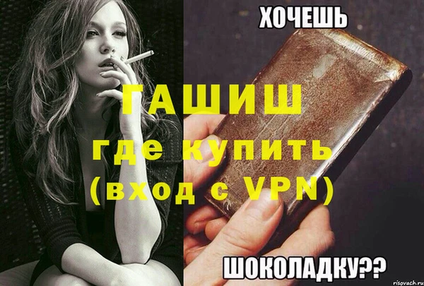 скорость mdpv Белокуриха
