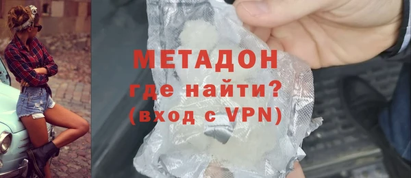 скорость mdpv Белокуриха