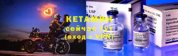 синтетический гашиш Беломорск