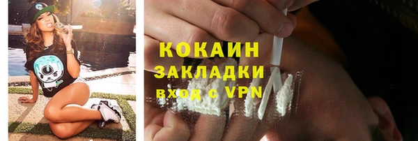 скорость mdpv Белокуриха