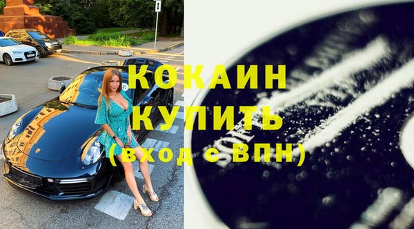 синтетический гашиш Беломорск