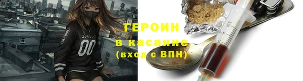 синтетический гашиш Беломорск