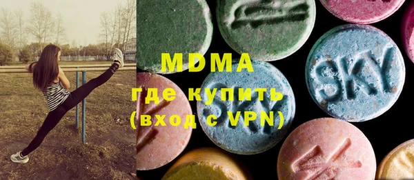 синтетический гашиш Беломорск
