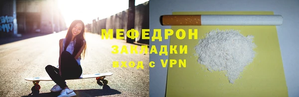 синтетический гашиш Беломорск
