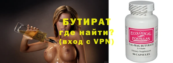 синтетический гашиш Беломорск