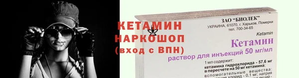синтетический гашиш Беломорск