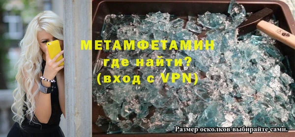 2c-b Белоозёрский