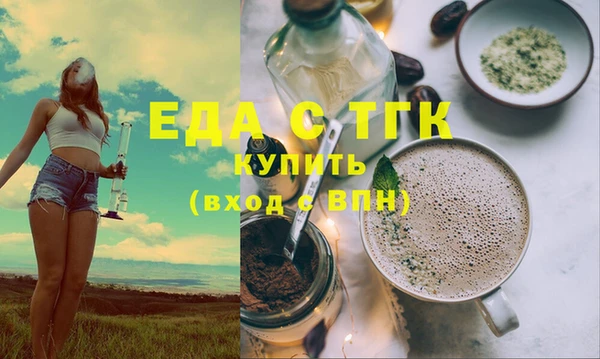 синтетический гашиш Беломорск