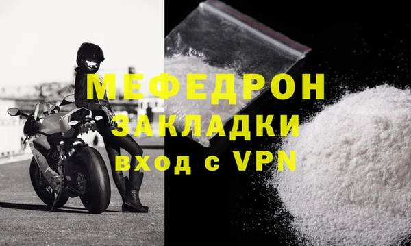 экстази Сафоново
