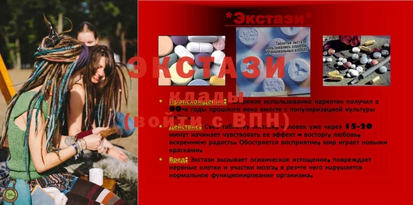 2c-b Белоозёрский