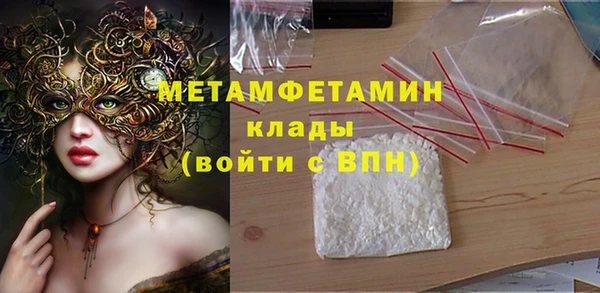 скорость mdpv Белокуриха