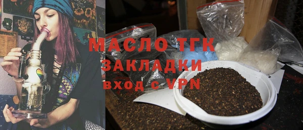 2c-b Белоозёрский