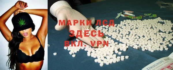 скорость mdpv Белокуриха