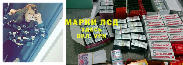 синтетический гашиш Беломорск