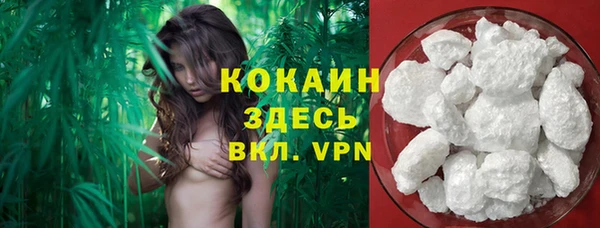 синтетический гашиш Беломорск