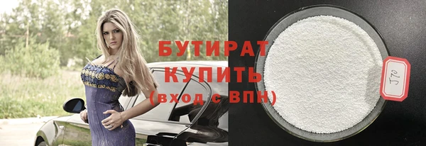 синтетический гашиш Беломорск