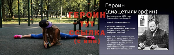 синтетический гашиш Беломорск