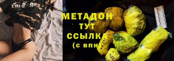 скорость mdpv Белокуриха