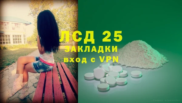 2c-b Белоозёрский