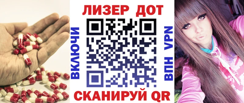 LSD-25 экстази кислота  Обь 