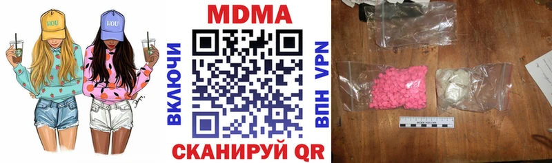 МДМА Molly  Обь 