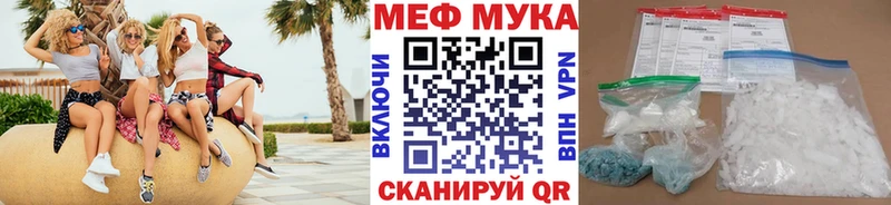 продажа наркотиков  Обь  МЯУ-МЯУ VHQ 
