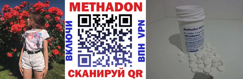 МЕТАДОН кристалл  где купить наркоту  Обь 