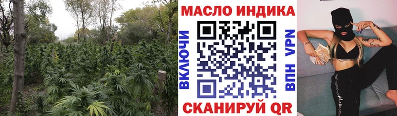 ТГК вейп с тгк  продажа наркотиков  Обь 